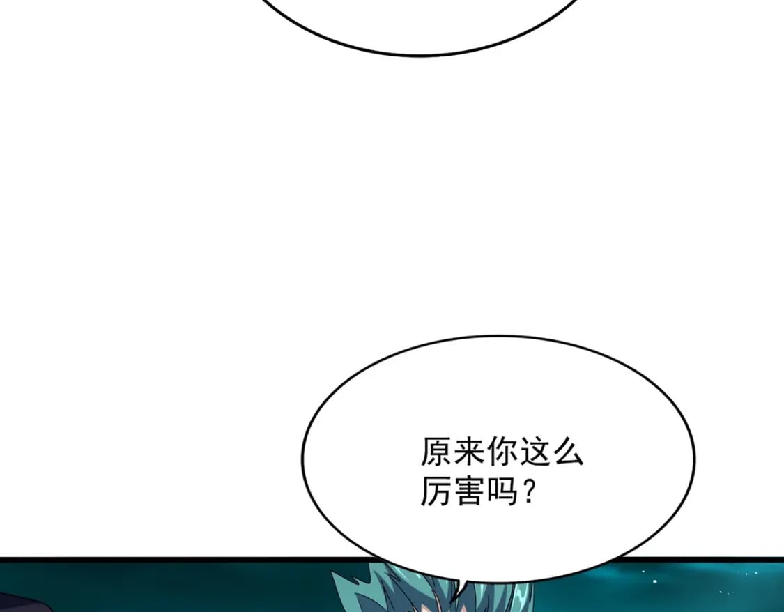 第441话 背后大佬52