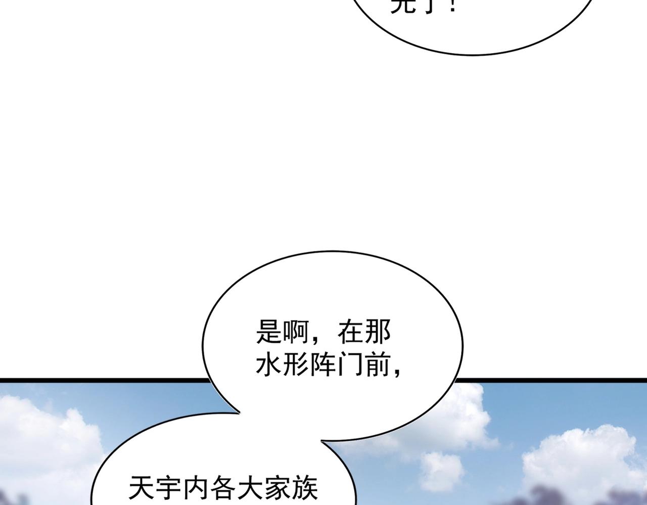 第338话 我有一计113
