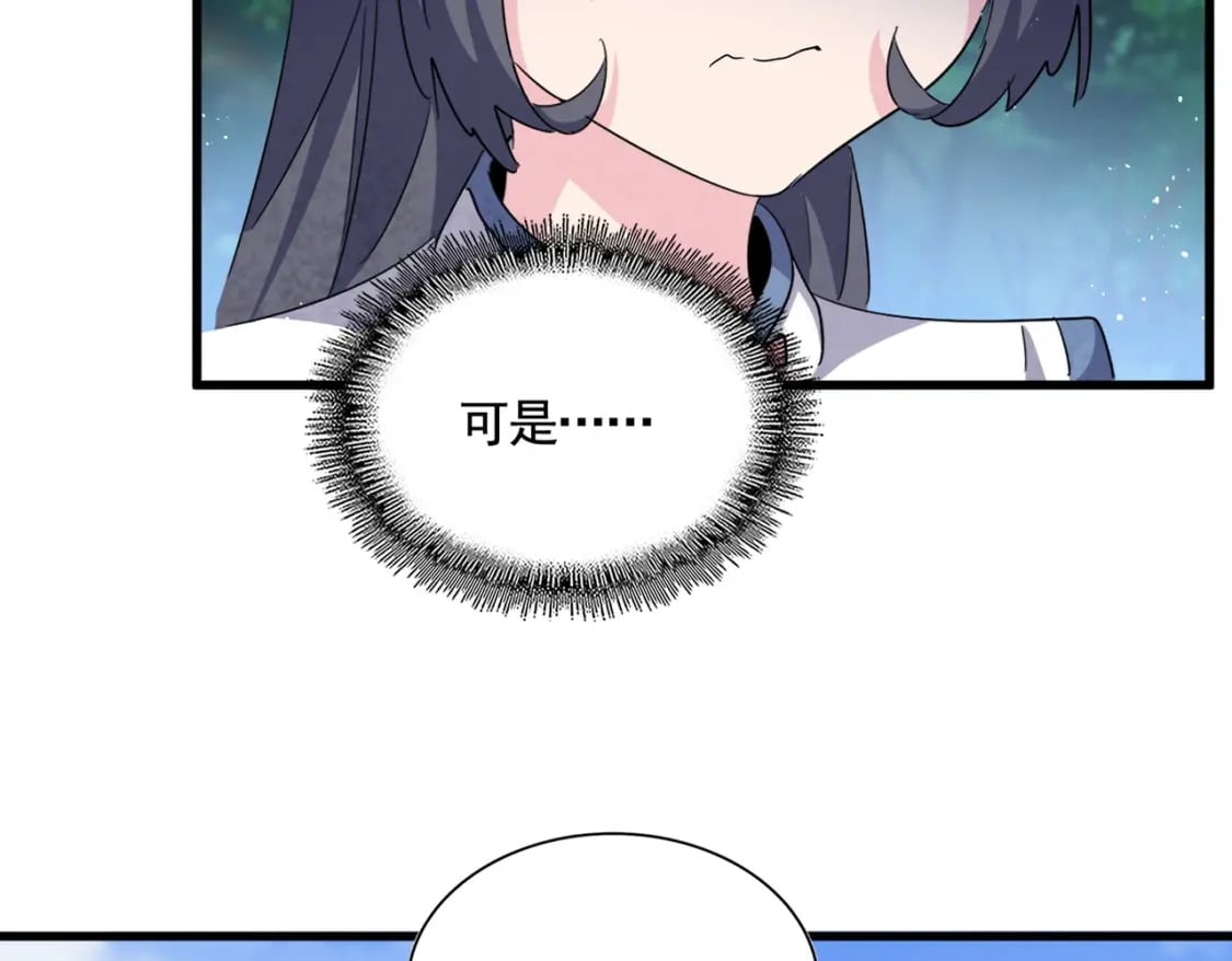 第436话 换个皇帝不就好了10
