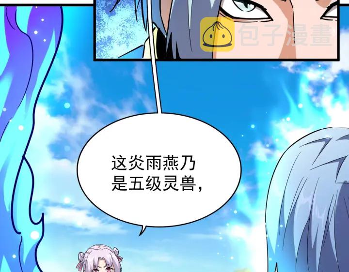 第178话 大师的风采..52
