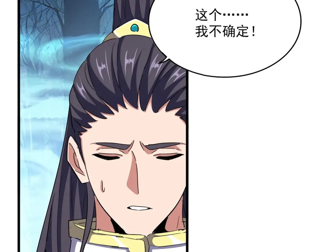 第498话 复活吧！我的历老！！！！！20