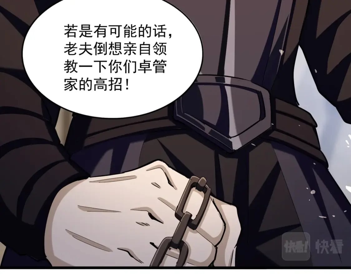 第407话 对手挺强17
