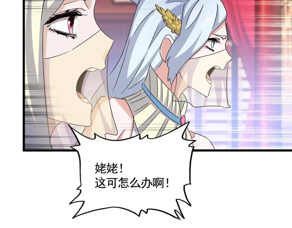 第454话86