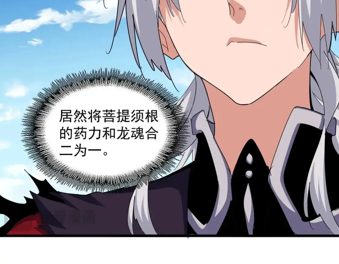 第475话 又能打又能奶是吧52