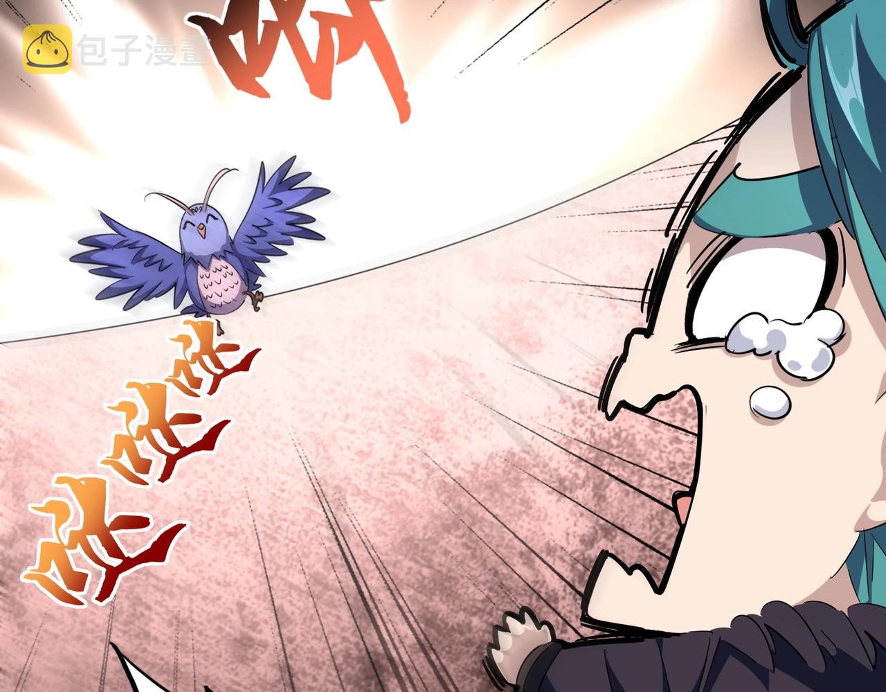 第284话 天帝传承????️????31