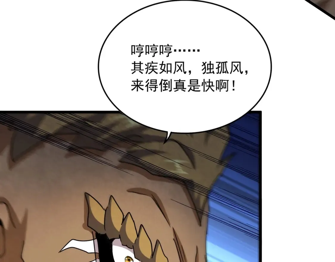 第494话 交战114