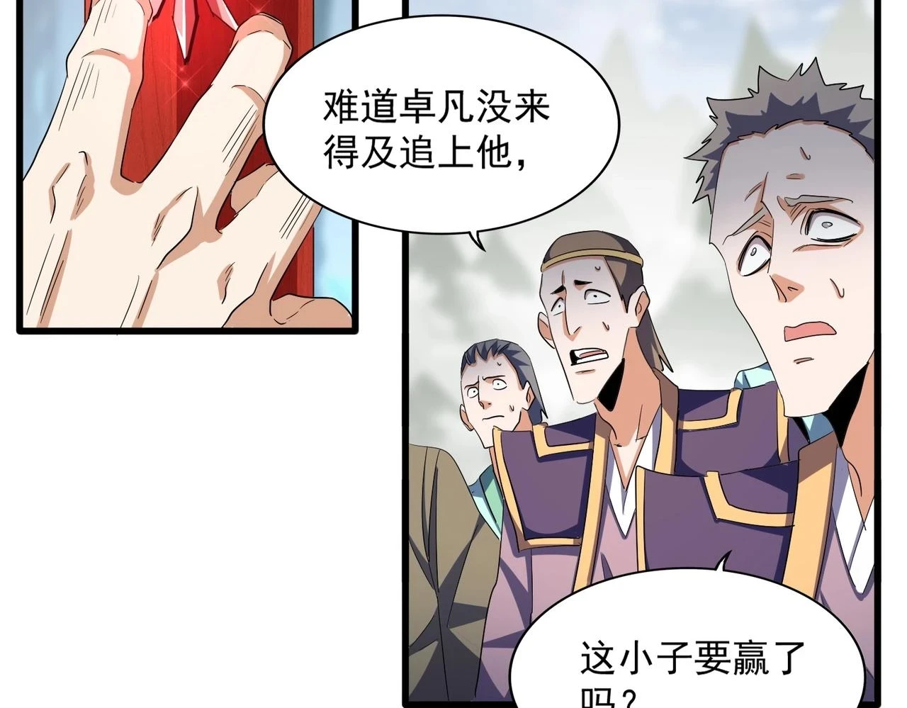 第358话 正片开场！104