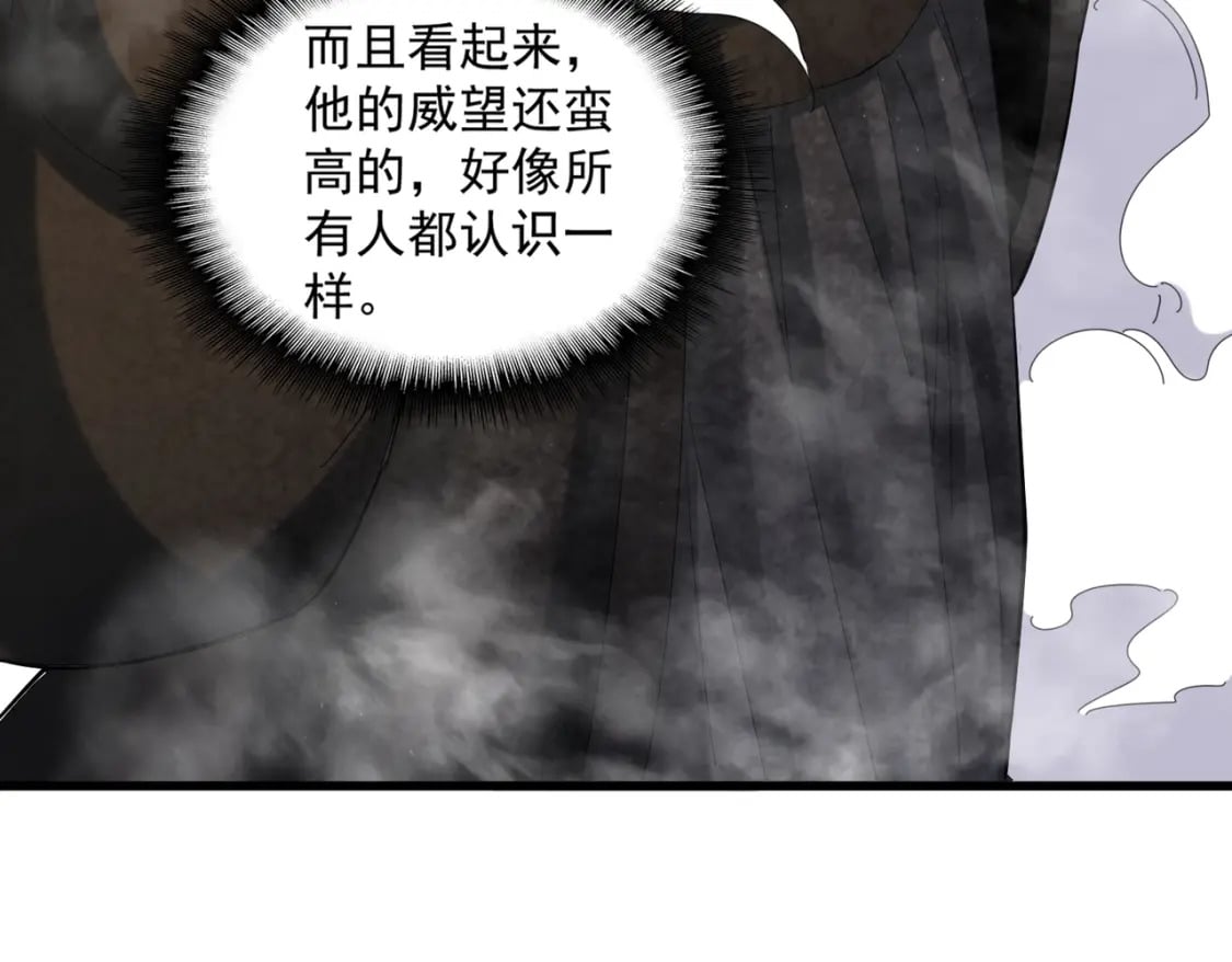 第418话 装X高手68