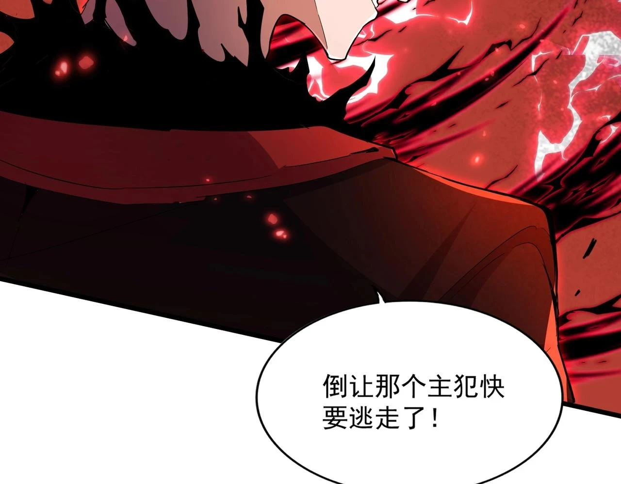 第358话 正片开场！79