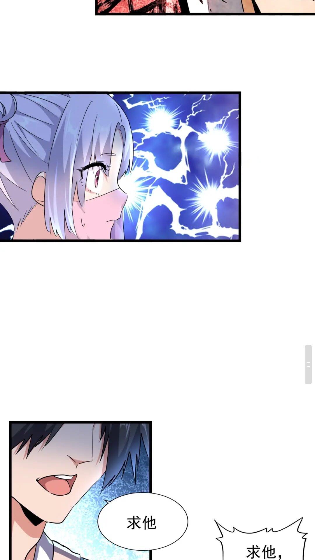 第170话 帝王心术34