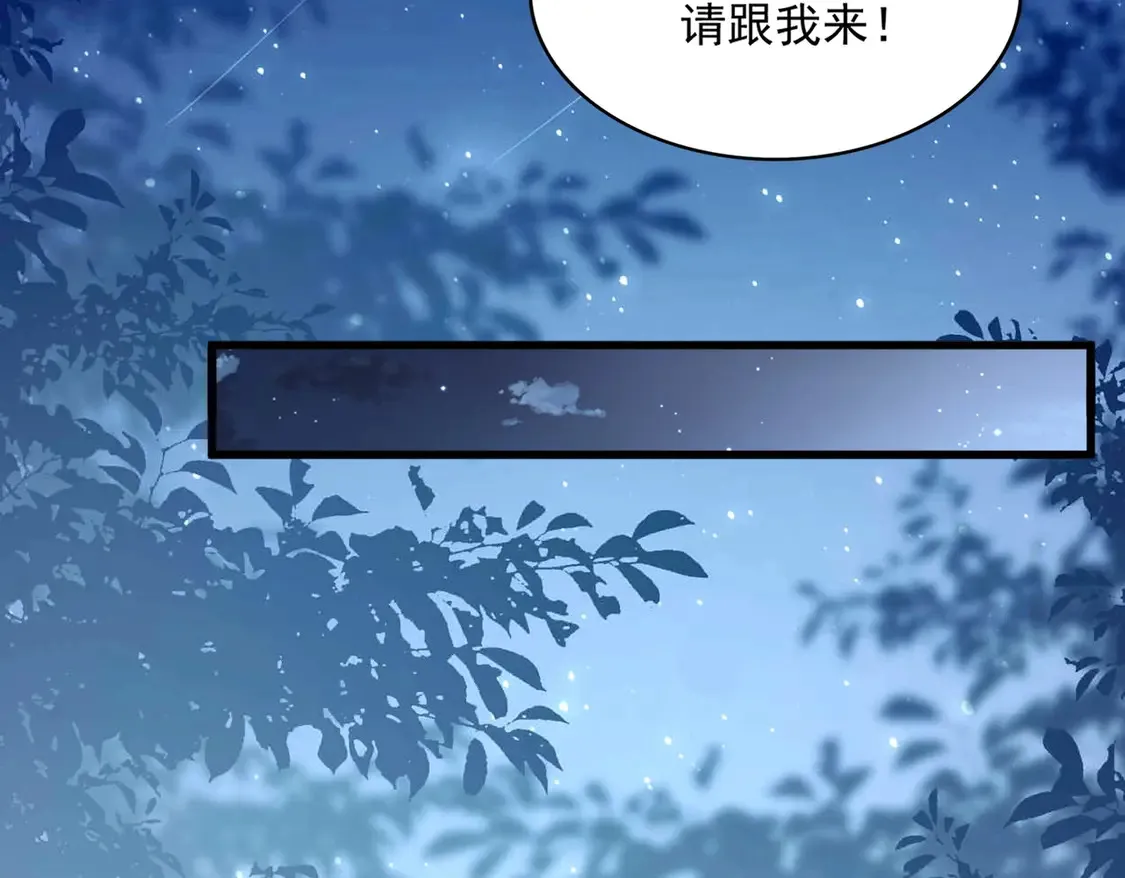 第534话 治世之才30