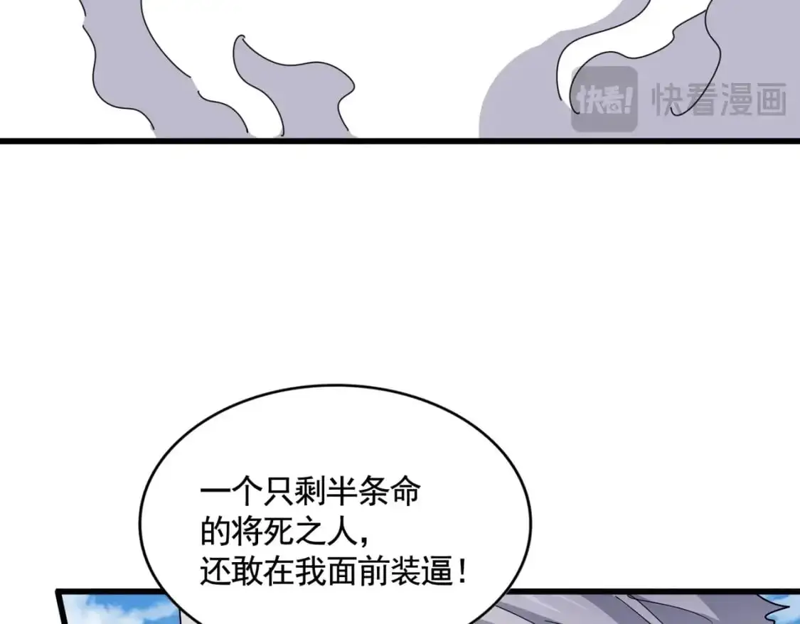 第475话 又能打又能奶是吧36