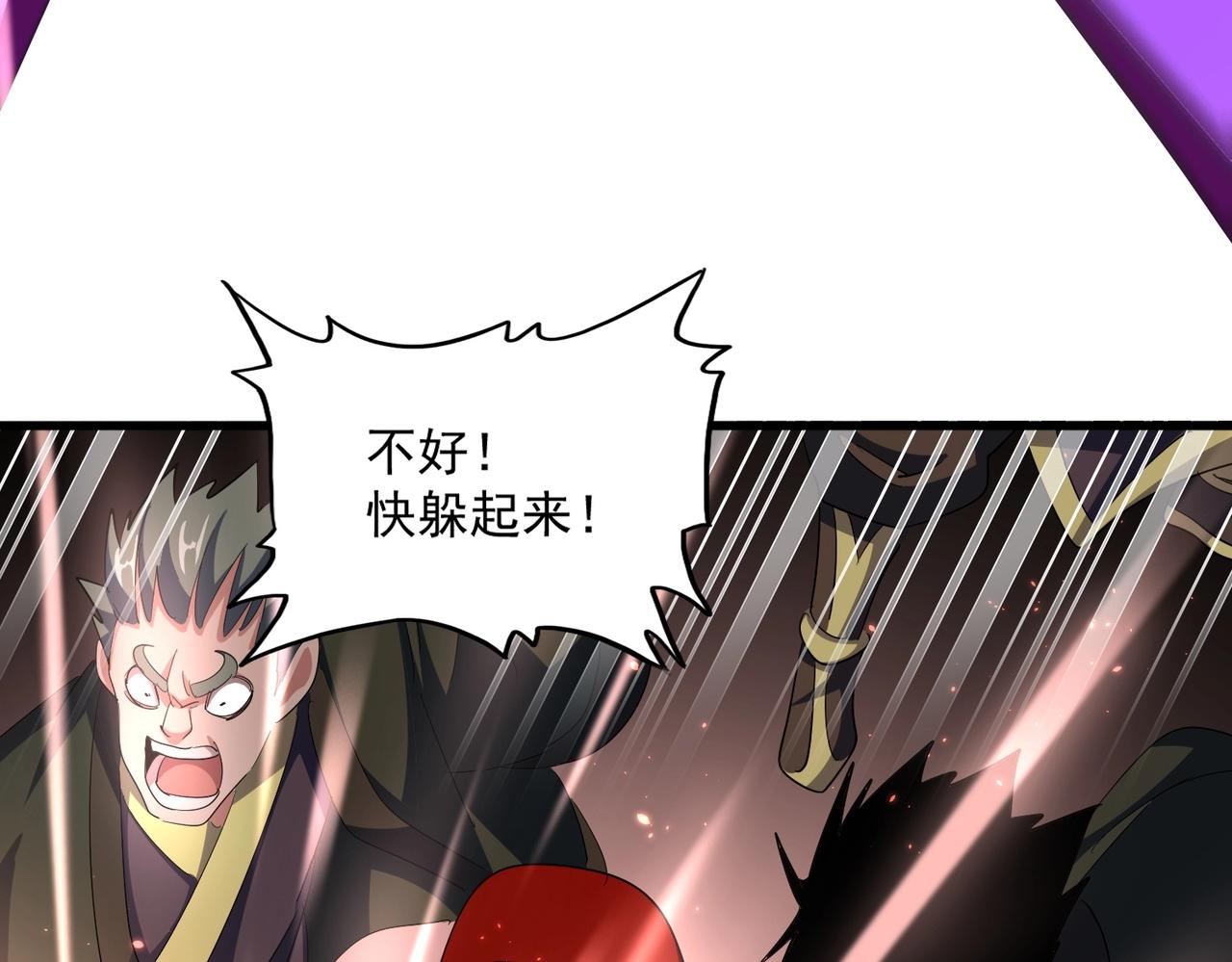 第345话 鏖战正酣44