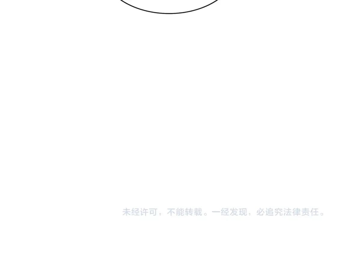 第366话 化虚103