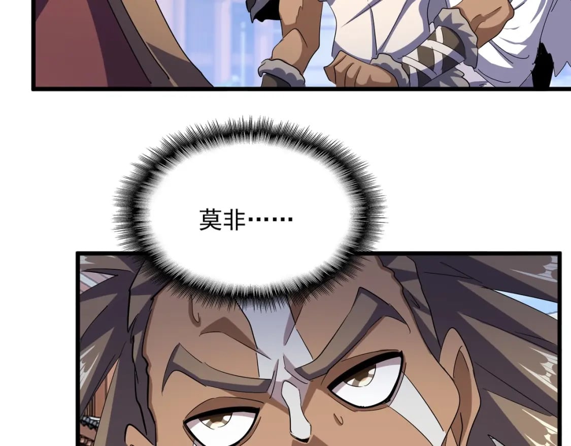第418话 装X高手88