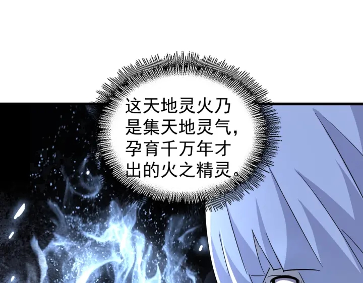 第179话 光明正大的对决！54
