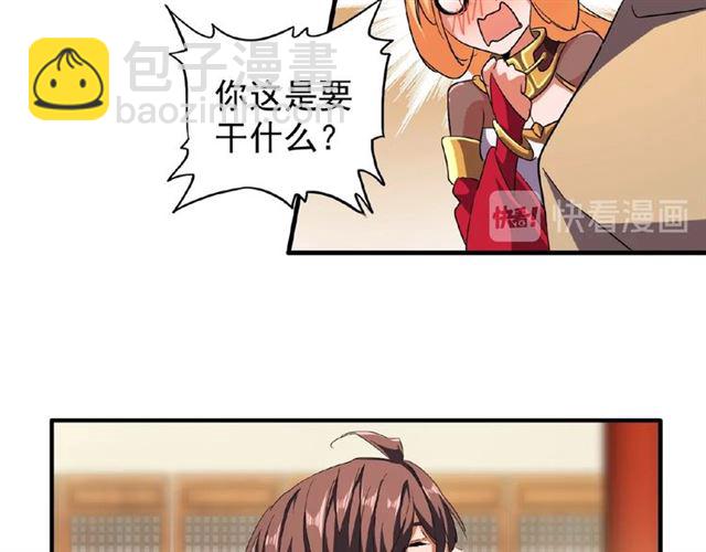 第48话 偷袭13