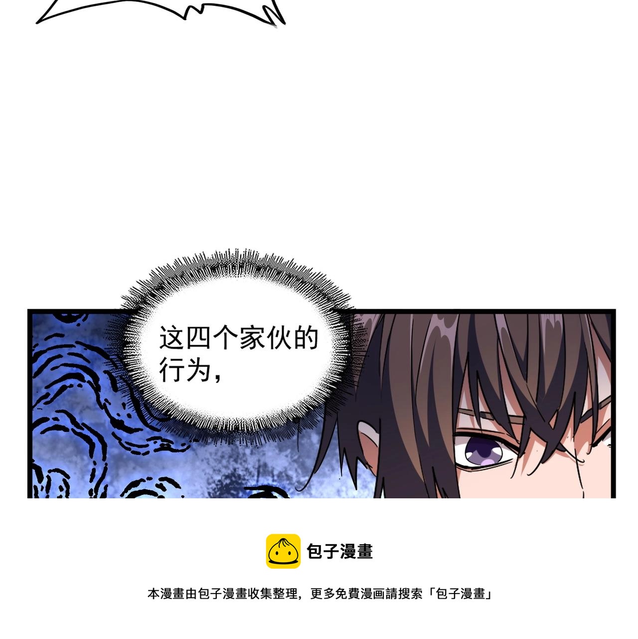 第267话 哪来的小鬼！64
