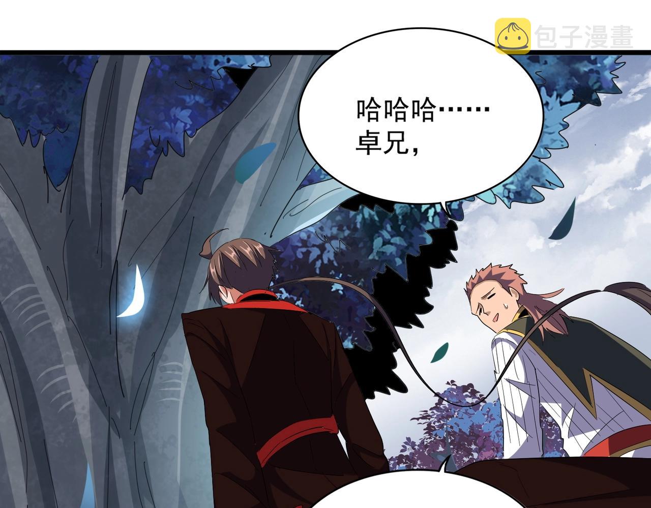 第320话 随心所欲的....26