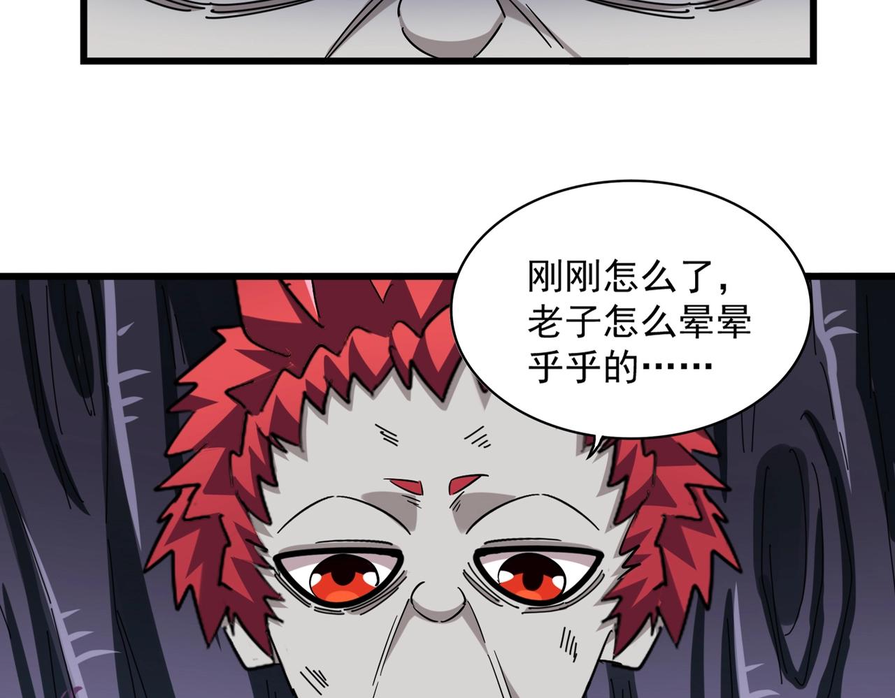 第265话 为我所用6