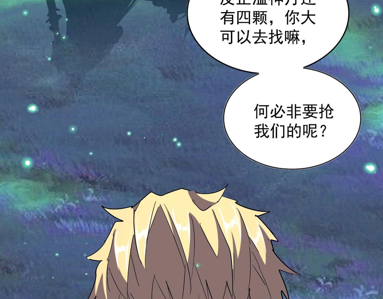 第316话 逆子...33