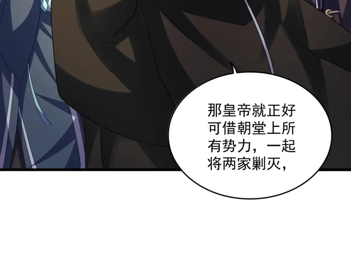 第404话 白毛齐聚37