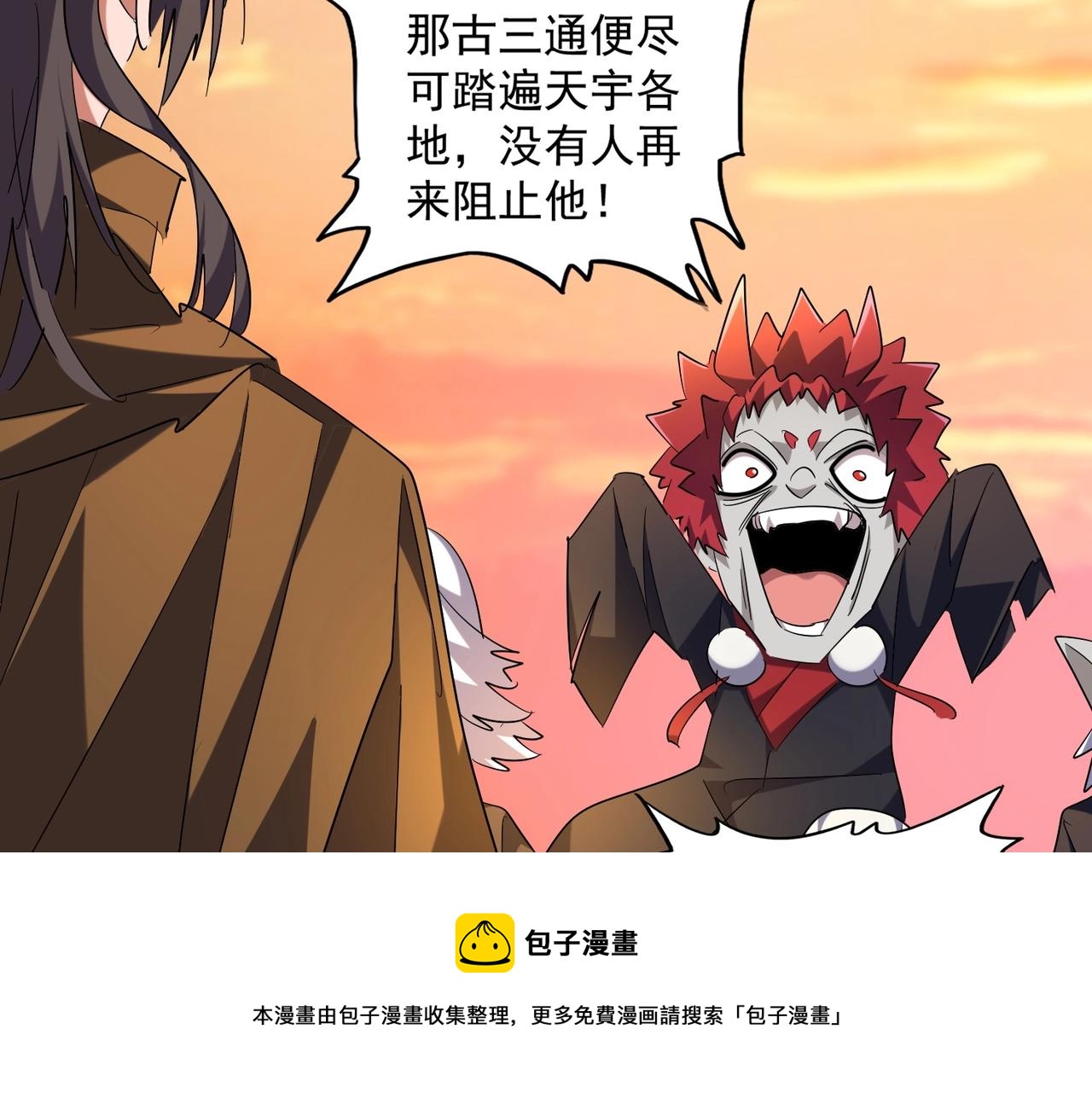 第271话 帝国往事44
