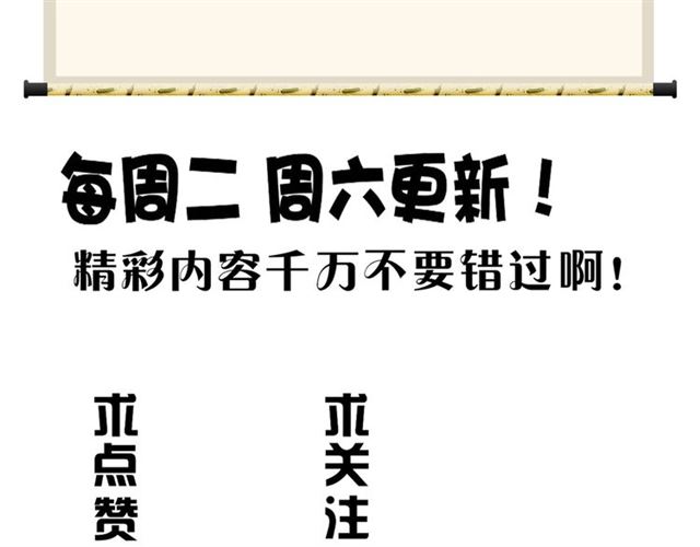 第71话 凝儿的选择是...85