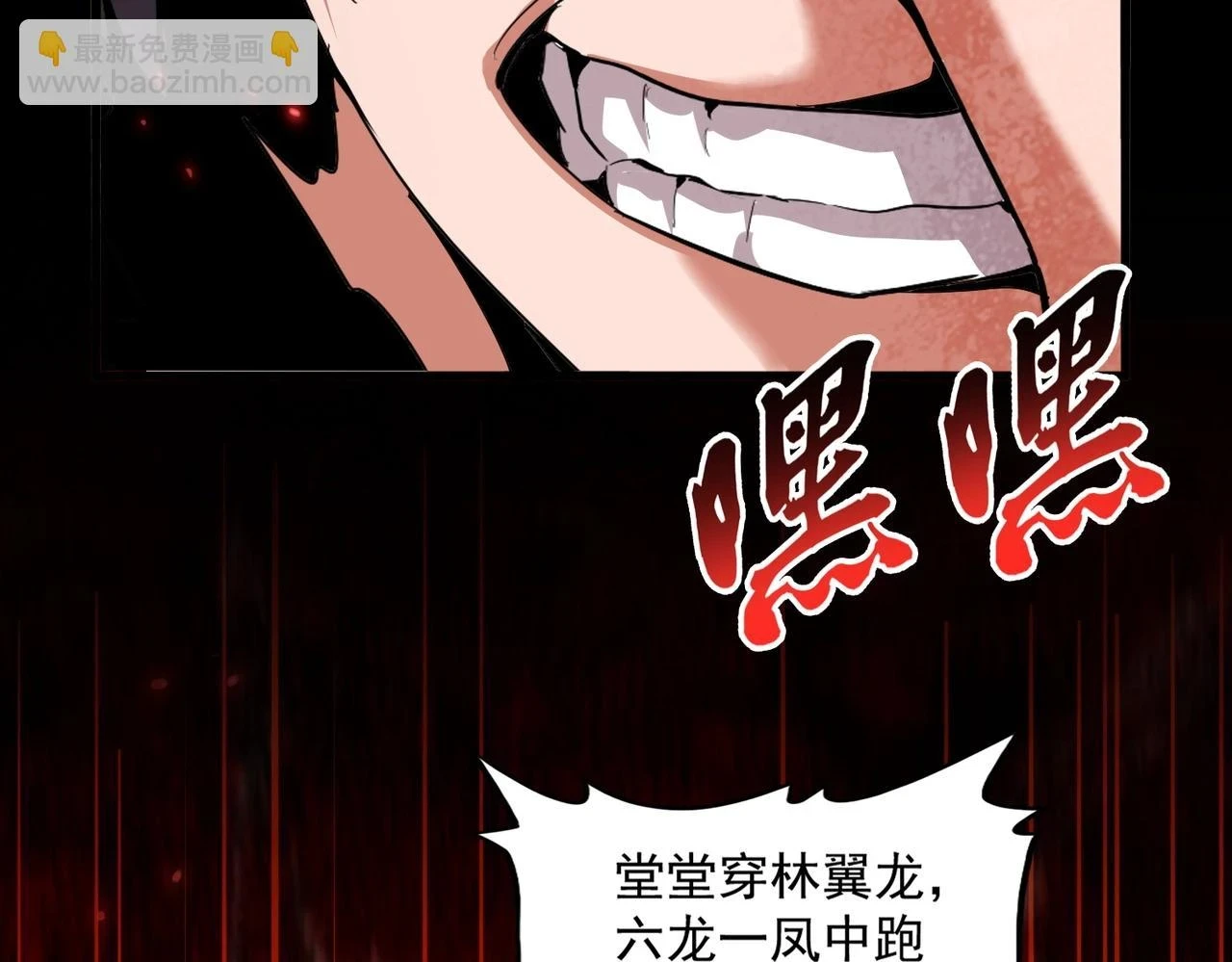第356话 魔鬼124
