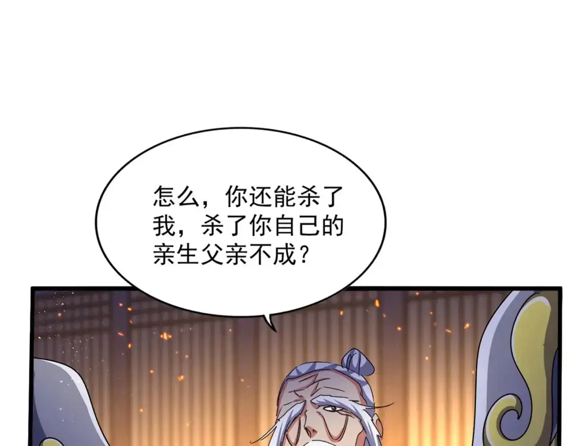 第468话 你有那本事吗老二70