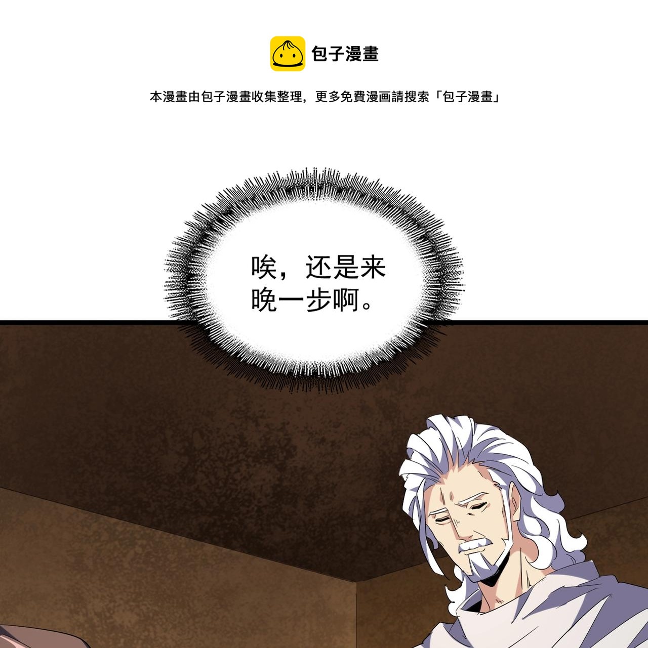 第235话 开战的理由0