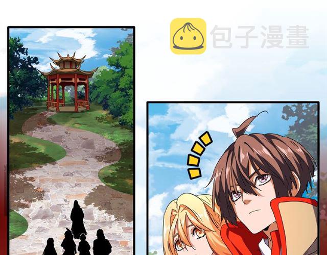 第42话 会谈开场！21