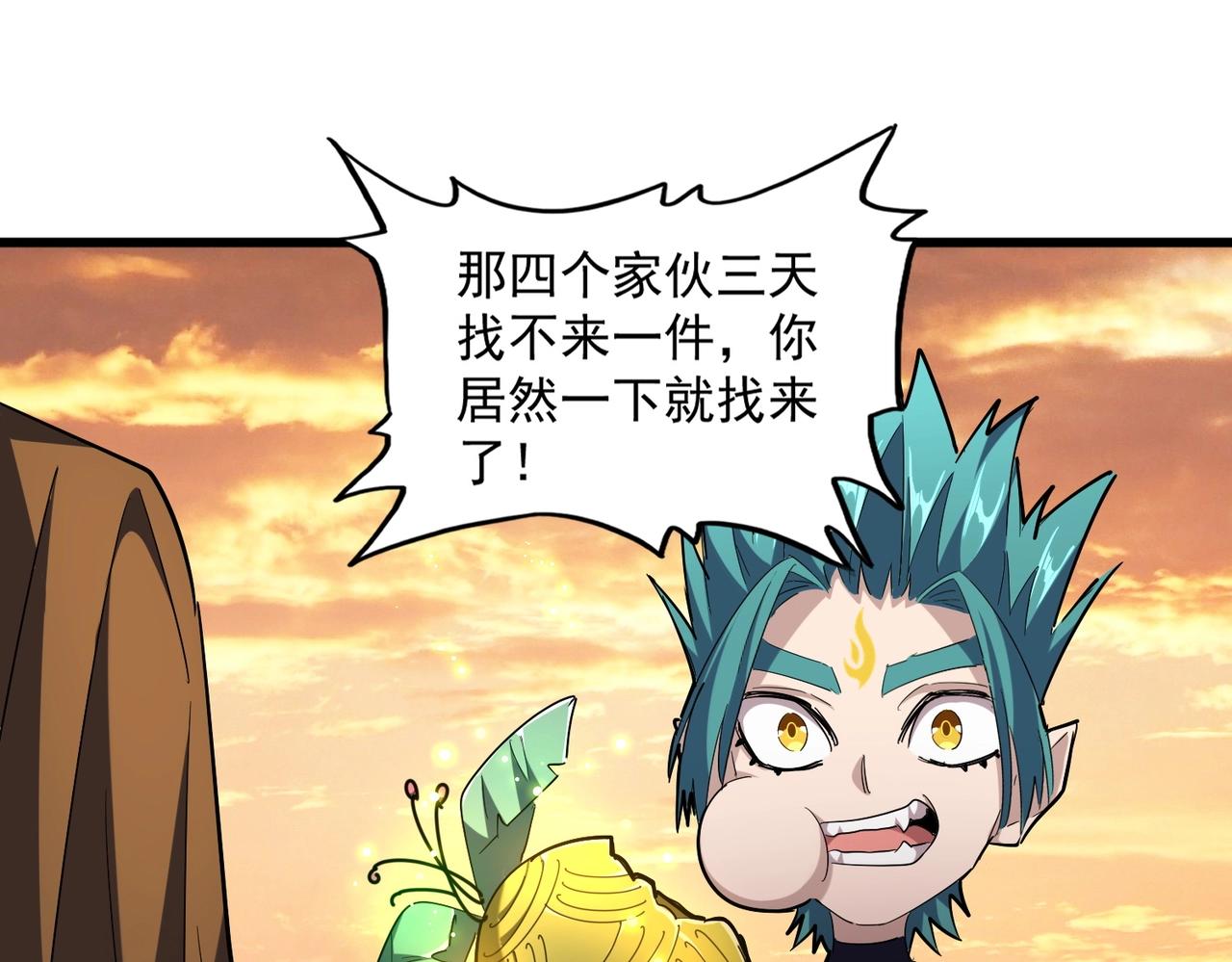 第272话 被识破了吧26