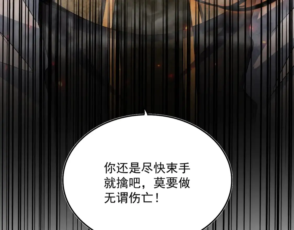第454话116