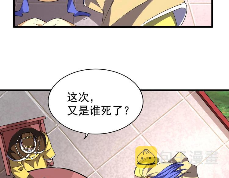 第206话 我们走!115