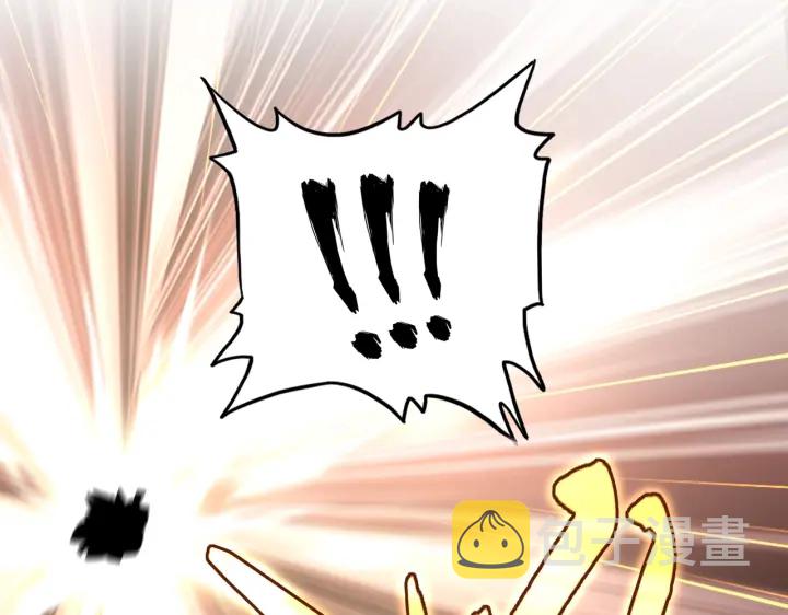 第185话 魔王！79