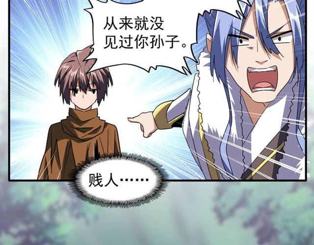 第84话 灭门之灾??35