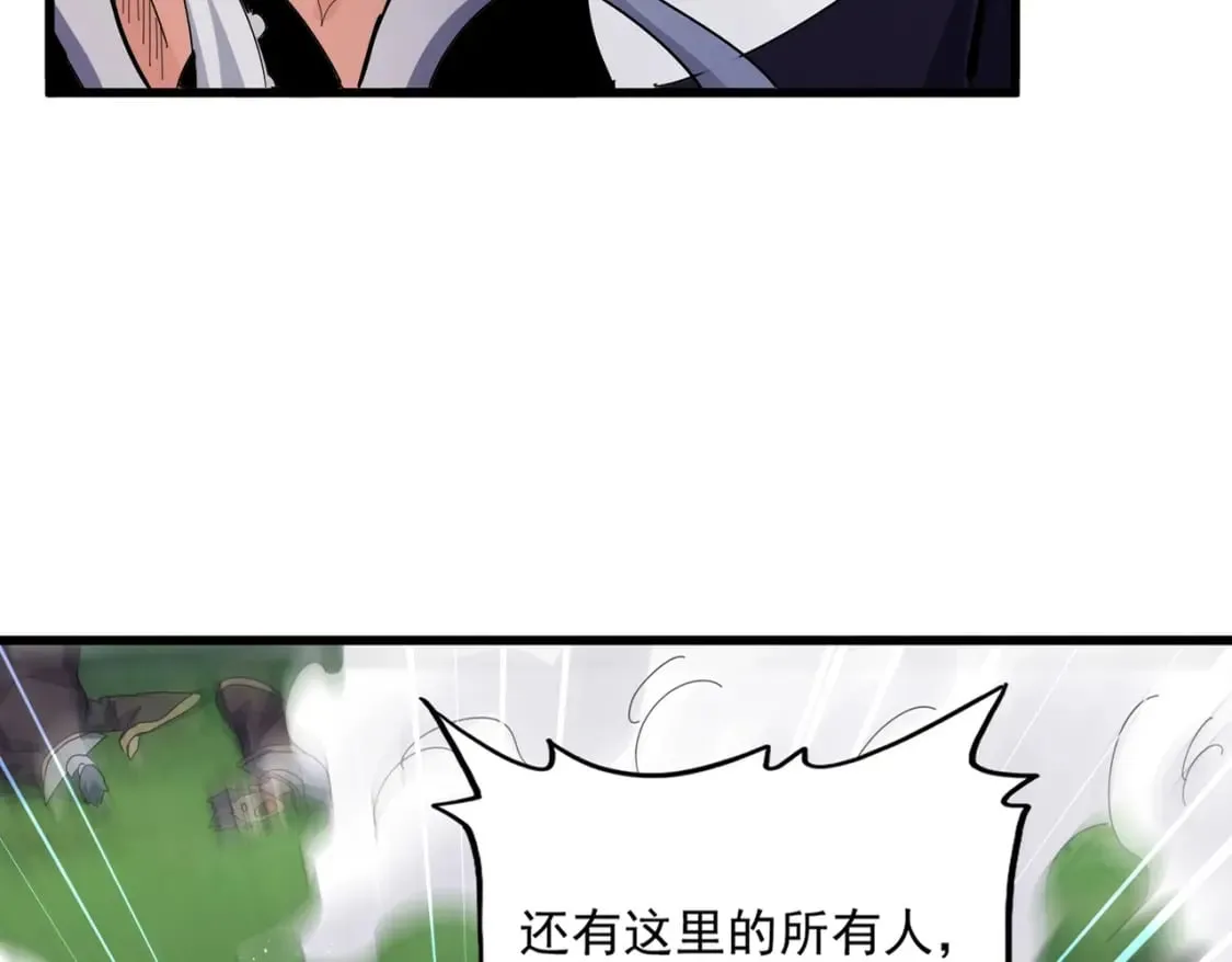 第488话 嘱托30