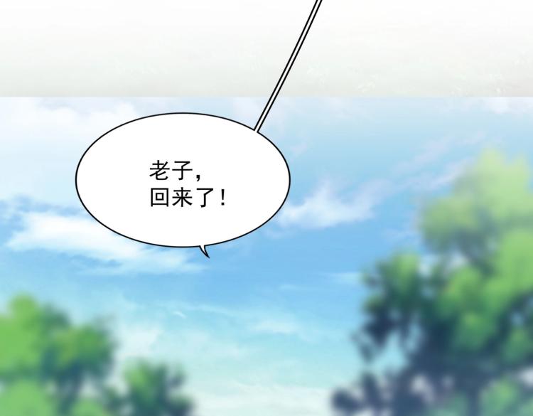 第222话 风临城！我回来了！32
