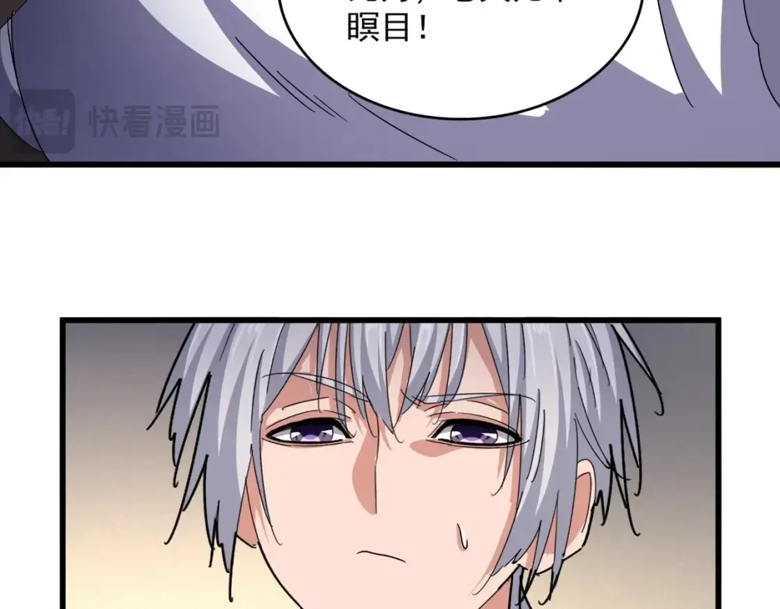第502话 老子没爱110