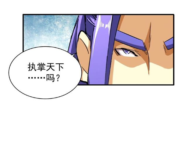 第46话 心计69