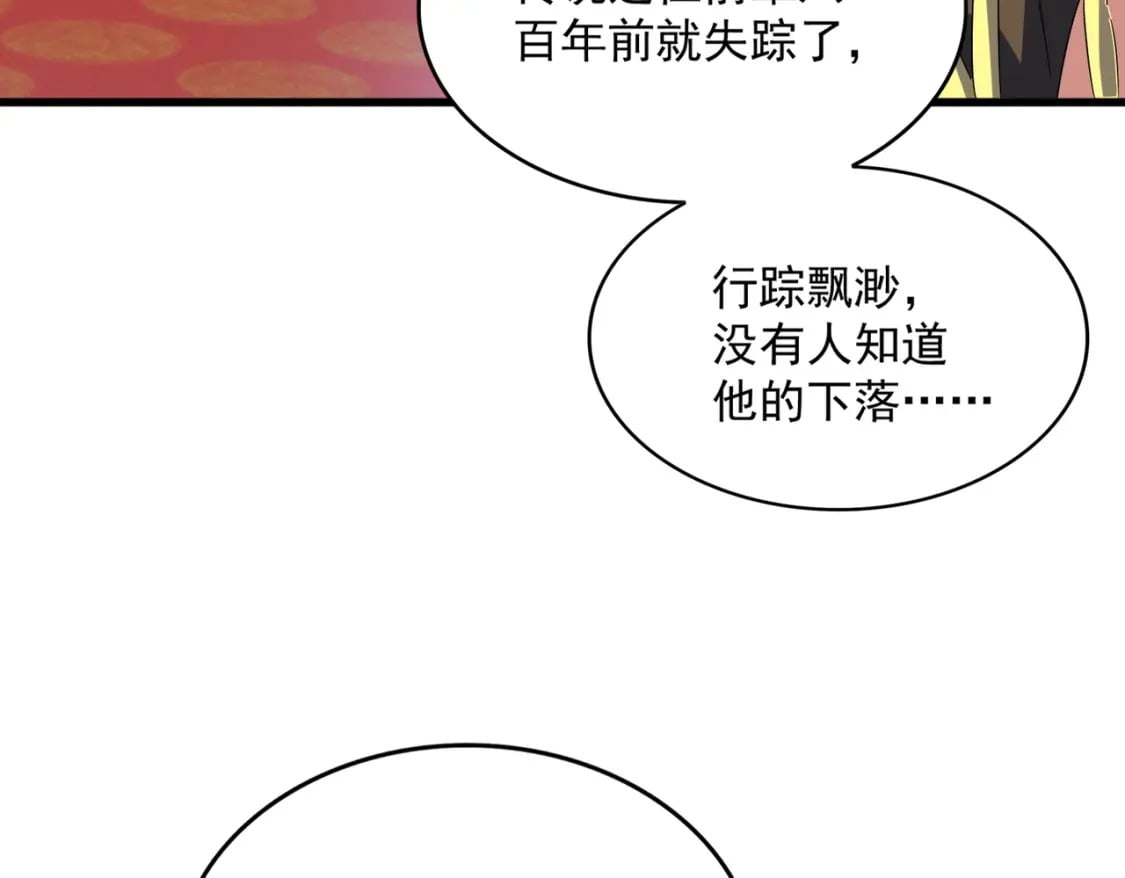 第429话 送礼环节73
