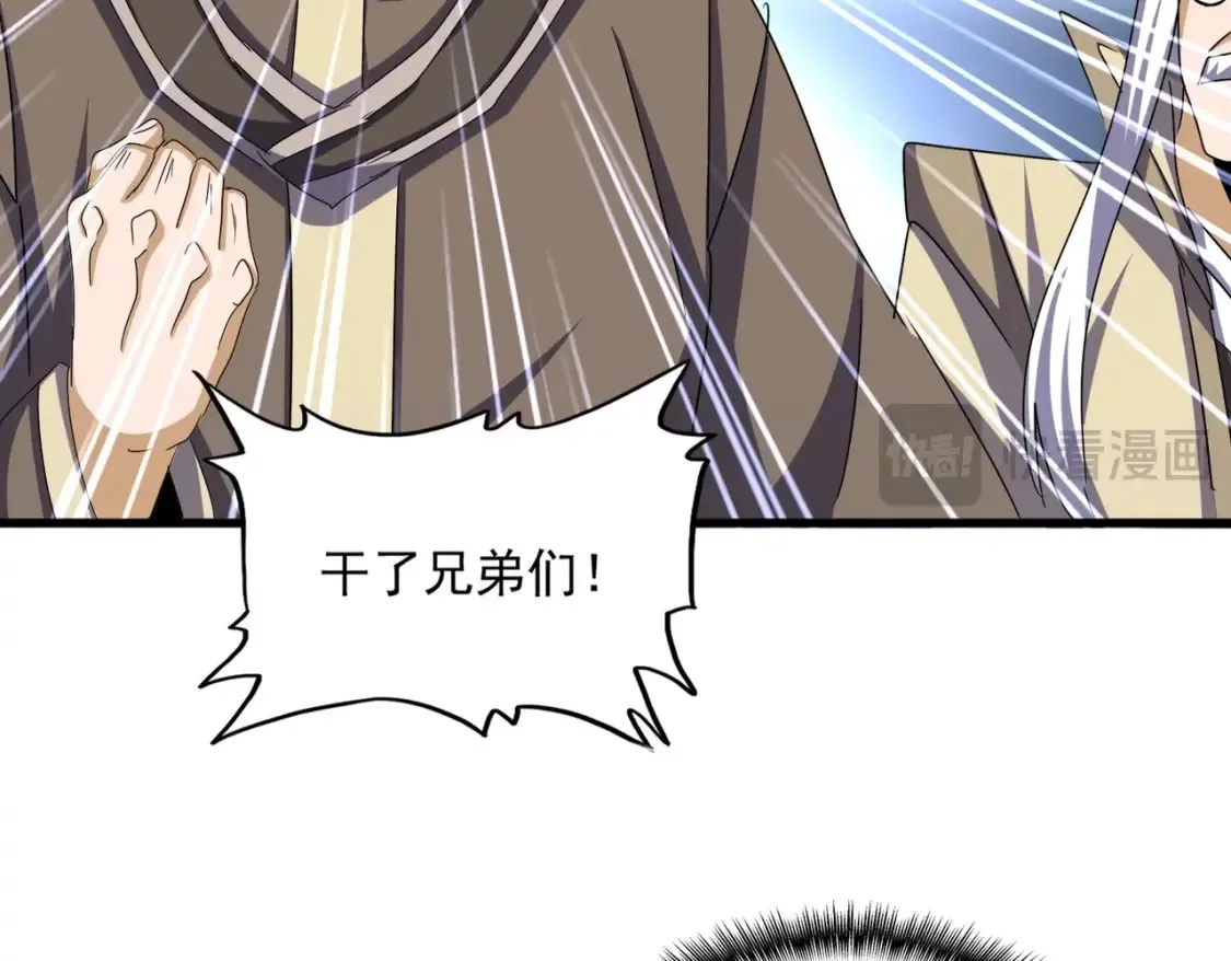 第511话 助我攻城55