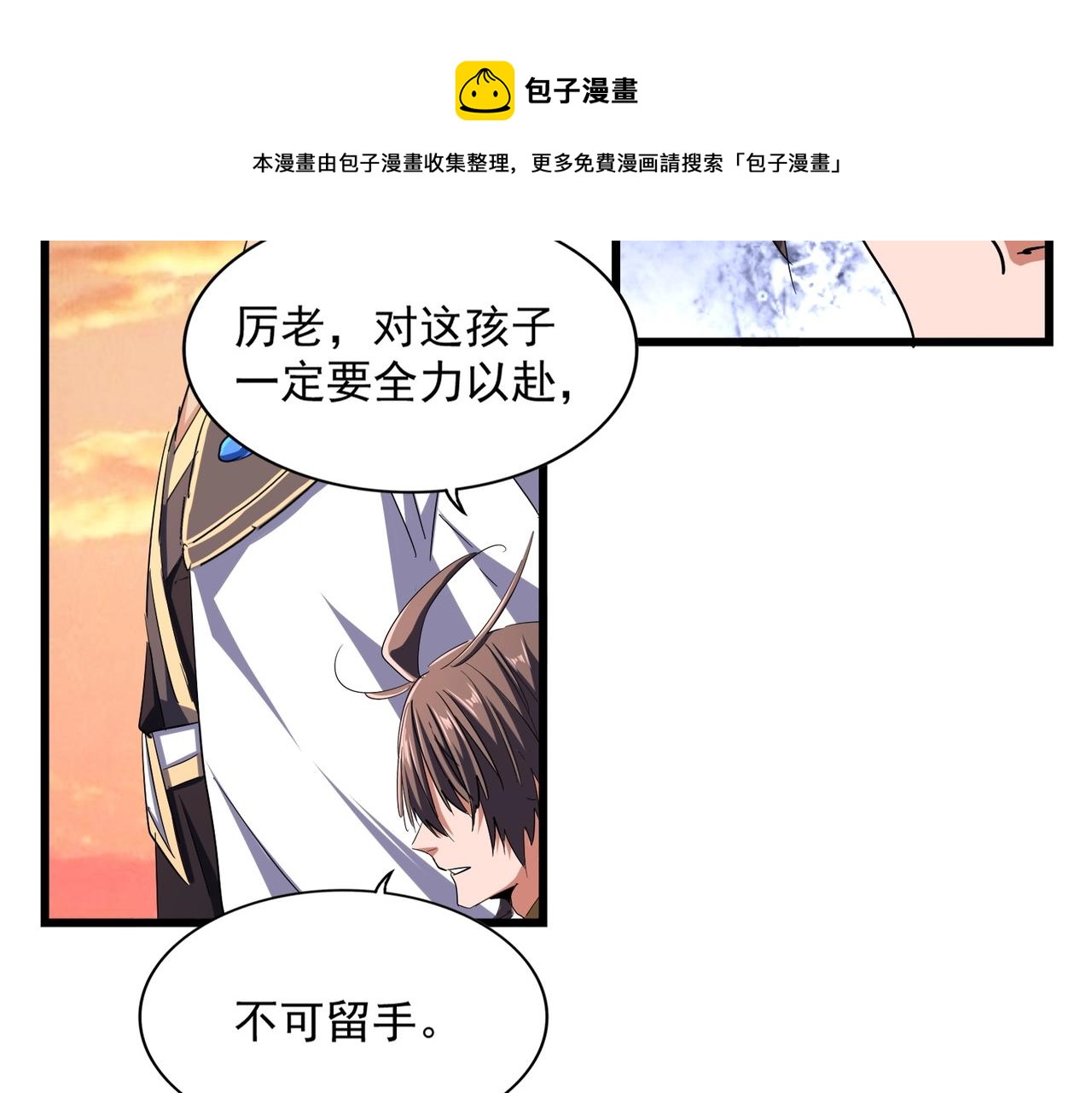 第268话 古三通72