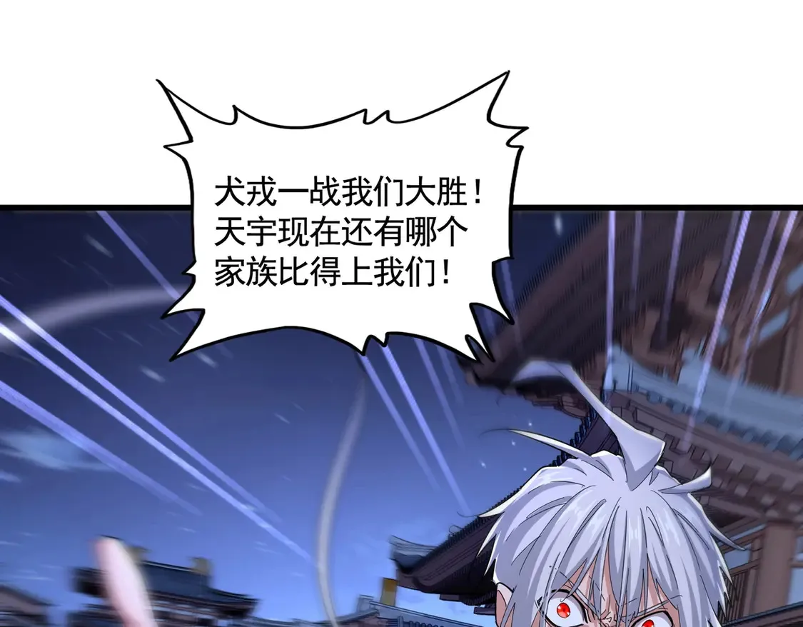 第533话 无情最是帝王家102
