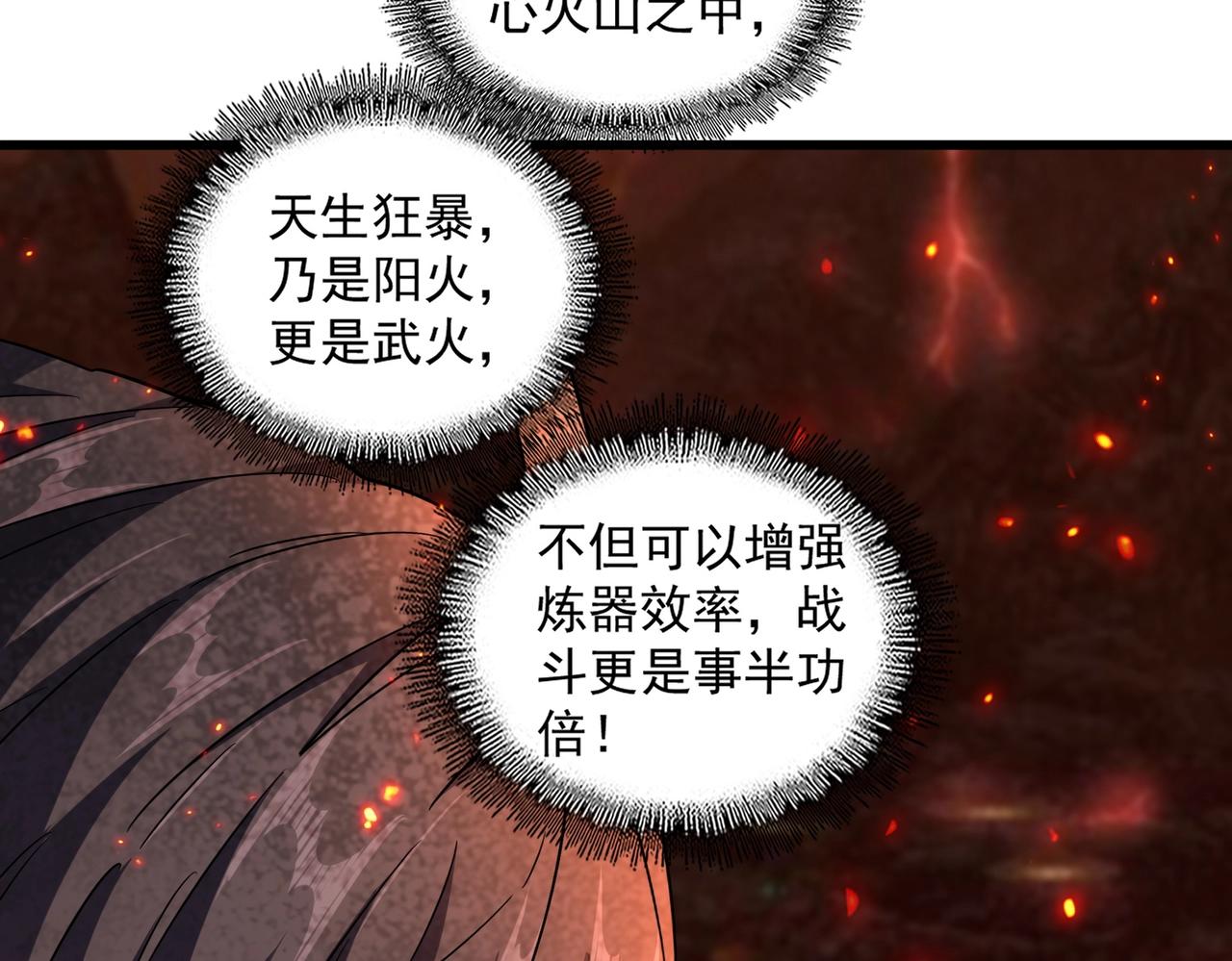 第244话 大打出手72