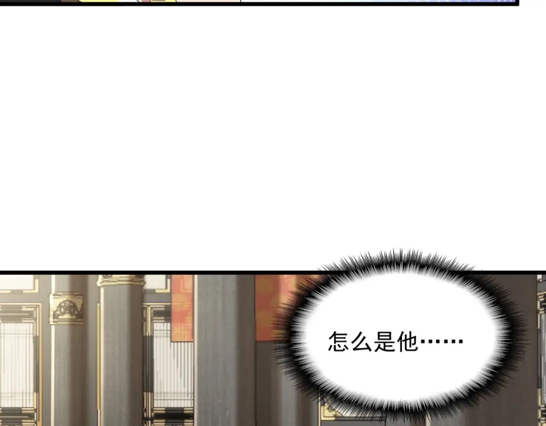 第429话 送礼环节71
