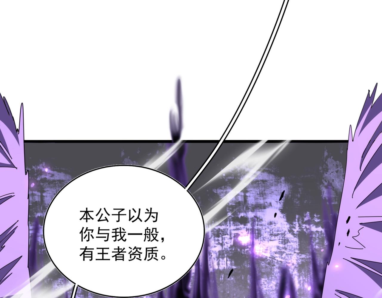 第343话 紫雷冲天105