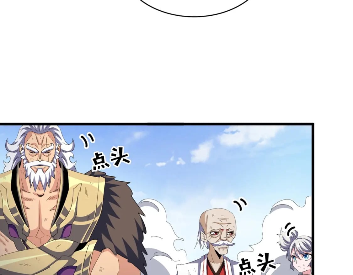 第410话 我们都可以，卓管家14
