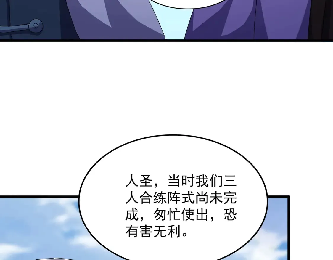 第519话 来吧92